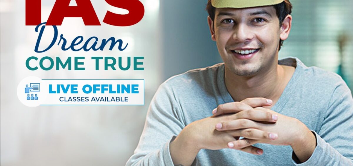 Why Should You Join IAS As A Service